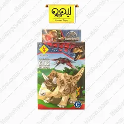 فیگور لگویی پارک ژوراسیک ( دایناسور طرح C ) کد SL8916