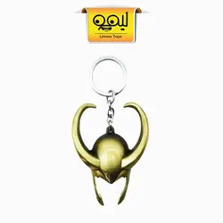 خرید جاکلیدی طرح کلاه لوکی Loki