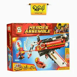 لگو تکنیک(تفنگ آیرون من)