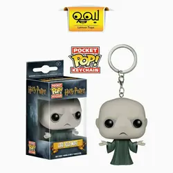 جاکلیدی فانکوپاپ ولدمورت