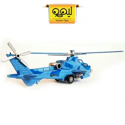 ماکت فلزی هلیکوپتر جنگی