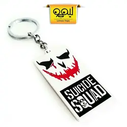 جاکلیدی Suicide SQUAD