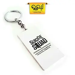 جاکلیدی Suicide SQUAD