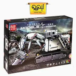 ساختنی مدل بیل مکانیکی king 13130