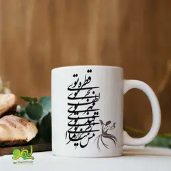 لیوان چاپی طرح خوشنویسی