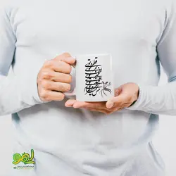 لیوان چاپی طرح خوشنویسی