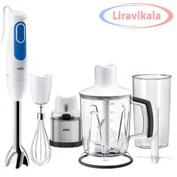 گوشت کوب برقی براون مدل BRAUN MQ3048