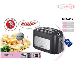 توستر نان مایر مدل MR-417