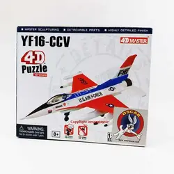 ساختنی ماکت هواپیما F16