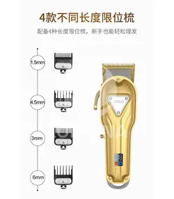 ماشین اصلاح موی سر وی جی آر مدل VGR V-134