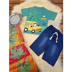 سافاری کد2012