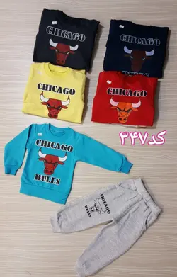 1488_ست chicago bulls