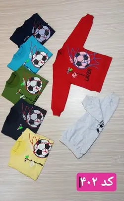 1562_ست Goal