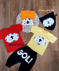 1521_سه تیکه golبا کوله پشتی