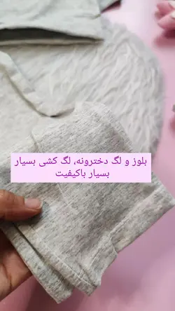 خرس تاجدار کد _2157