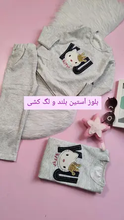 خرس تاجدار کد _2157