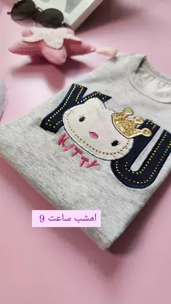 خرس تاجدار کد _2157