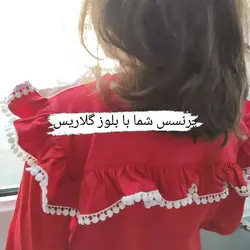 بلوزستین بلند گلاریس_2174