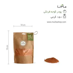 لبو خشک اسلایس