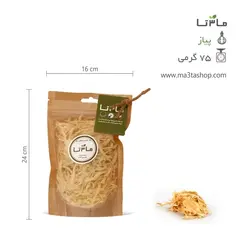گوجه فرنگی خشک اسلایس