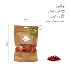 سیر خشک اسلایس