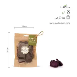 سیر خشک اسلایس