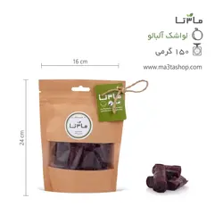 زغال اخته خشک شیشه ای