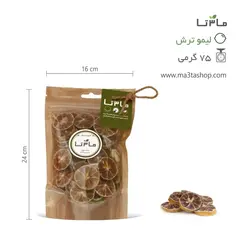 میوه خشک زردآلو اسلایس