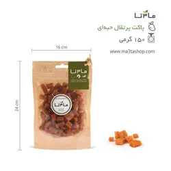 میوه خشک زردآلو حبه ای