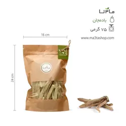 لبو خشک اسلایس