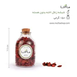 لواشک آلو