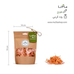 پودر پیاز