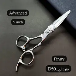 قیچی کات 5 اینچ فینی