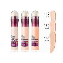 کانسیلر پد دار میلبین