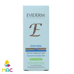 کرم آبرسان اویدرم مدل اوی هیدرا حجم 50 میلی لیتر