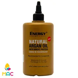 ماسک ترمیم کننده مو انرژی مدل آرگان حجم 300 میلی لیتر - مکیاج