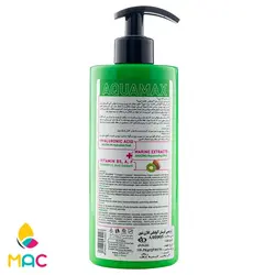 کرم آبرسان آکوامکس کلاژن 500میل شون