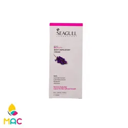 کرم موبر بدن اسطوخودوس سی گل