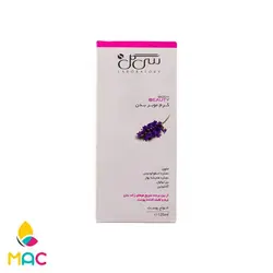 کرم موبر بدن اسطوخودوس سی گل