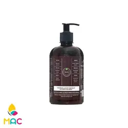 ماسک مو ماکادامیا اولترا ریچ 500 میلی لیتر