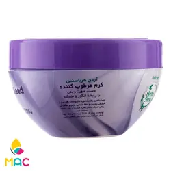 کرم مرطوب کننده صورت و بدن با رایحه انگور و بنفشه هرباسنس 150گرم آردن