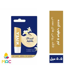 بالم مرطوب کننده و مراقبت کننده لب حاوی عصاره وانیل حجم 5/5 میل نیوا