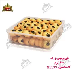 نان برنجی بزرگ 600 گرمی - فروشگاه محصولات کنجدی مادامو