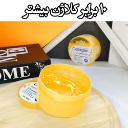 ژل آبرسان کلاژن سادور