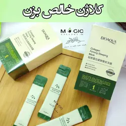 ماسک خواب ساشه ایی کلاژن بیواکوا