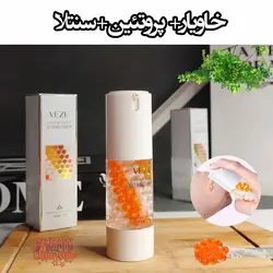 سرم آبرسان خاویار پروتئین وزه تقویت کننده پوست حجم ۳۰ گرم(‌CACIAR SAUCE MOISTURIZING VEZE 30G)