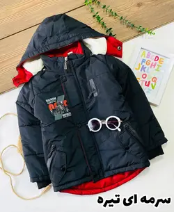 کاپشن پسرانه DENIM