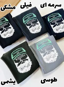 شلوار کتان بنگال پسرانه