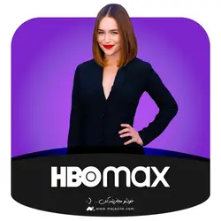 خرید اکانت اچ بی او مکس HBO Max Premium (قانونی) | مجازیته