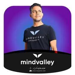 خرید اکانت مایندولی Mindvalley با ارزان ترین قیمت و تحویل سریع | مجازیته